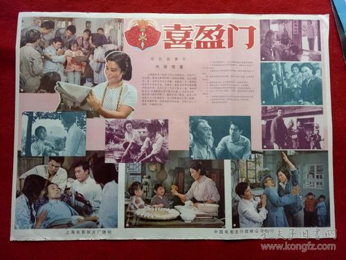 布里奇波特电机学院degree